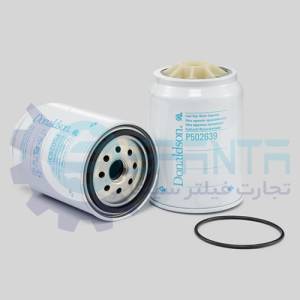 P502639 فیلتر آبگیر گازوییل