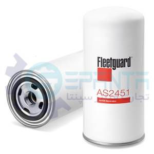 AS2451 فیلتر سپراتور