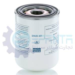 LB1374/2 فیلتر سپراتور