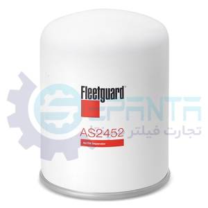 AS2452 فیلتر سپراتور