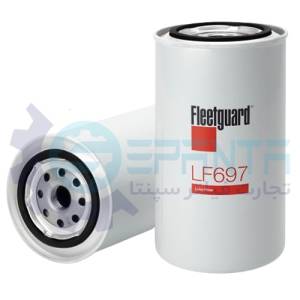 LF697 فیلتر روغن تراکتور فرگوسن