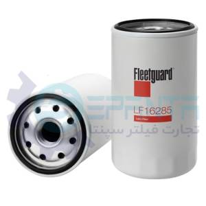 LF16285 فیلتر روغن آمیکو