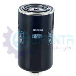 WK950/6 فیلتر آبگیر بیل هیدرومک