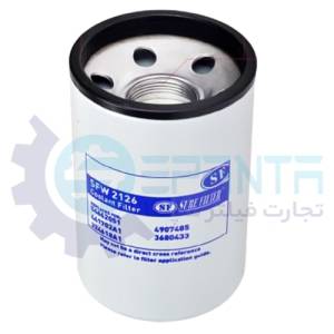 SFW 2126 فیلتر آب