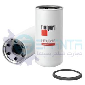 HF6635 فیلتر گیربکس