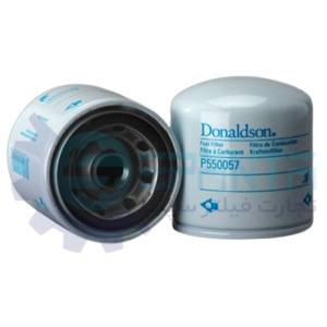 P550057 فیلتر گازوییل