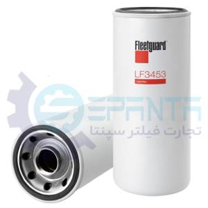 LF3453 فیلتر روغن کامیون CNC