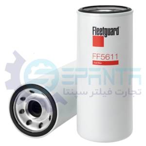 FF5611 فیلتر گازوییل بیل مکانیکی کوماتسو