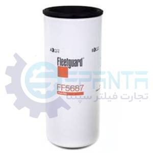 FF5687 فیلتر گازوئیل