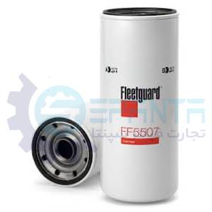 FF5507 فیلتر گازوئیل