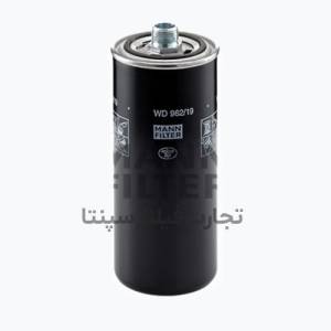 WD962/19 فیلتر هیدرولیک