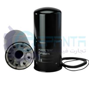 P165876 فیلتر هیدرولیک تراکتور فرگوسن