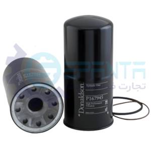 P167945 فیلتر هیدرولیک تراکتور فرگوسن