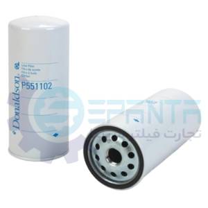 P551102 فیلتر روغن ماک فشار قوی