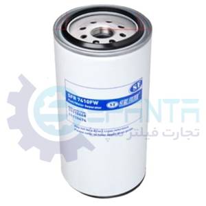 SFR 7410FW فیلتر آبگیر گازوئیل