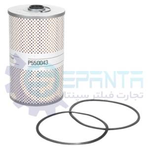 P550043 فیلتر گازوییل ژنراتور کمنز