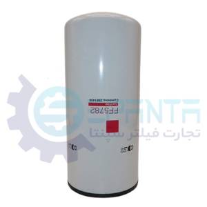 FF5782 فیلتر گازوییل