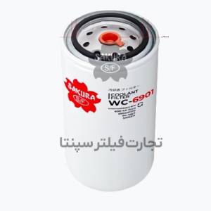 WC-6901 فیلتر آب