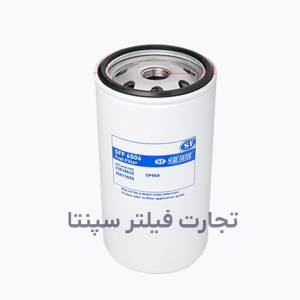 SFF 6506 فیلتر گازوئیل GM