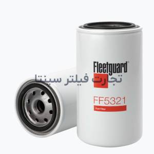 FF5321 فیلتر گازوئیل دانگ فنگ