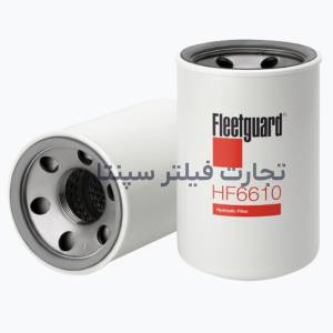 HF6610 فیلتر هیدرولیک