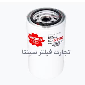 C-5730 فیلتر روغن کوماتسو