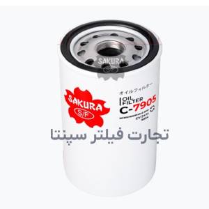 C-7905 فیلتر روغن پرکینز