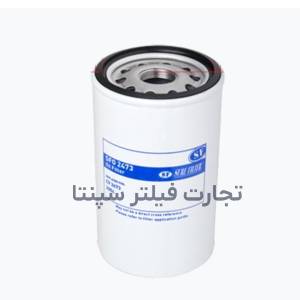 SFO 2473 فیلتر روغن پرکینز