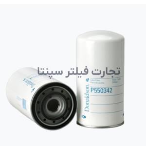 P550342 فیلتر روغن