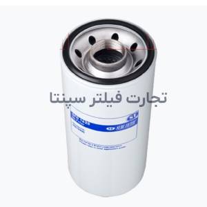 SFO 1620 فیلتر روغن دیترویت