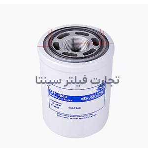 SFH 8840 فیلتر گیربکس بابکت