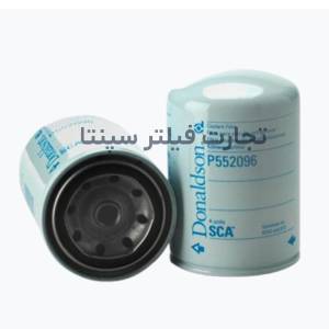 P552096 فیلتر آب ولوو