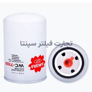 WC-7101 فیلتر آب ولوو 