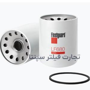 LF680 فیلتر روغن جاندیر