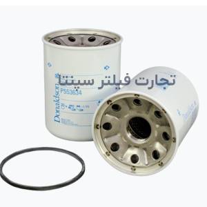 P553634 فیلتر روغن جاندیر