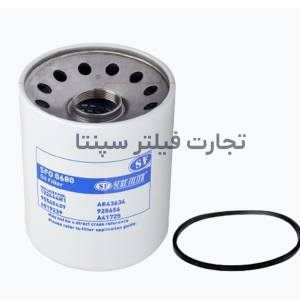 SFO 0680 فیلتر روغن جاندیر