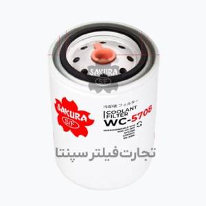 WC-5708 فیلتر آب