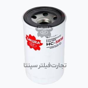 فیلتر هیدرولیک HC-5816