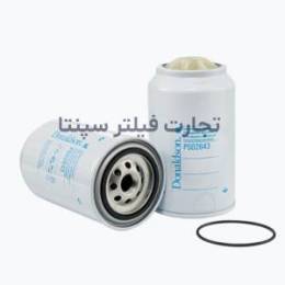 P502643 فیلتر آبگیر گازوئیل