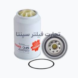 SFC-57170 فیلتر آبگیر گازوئیل