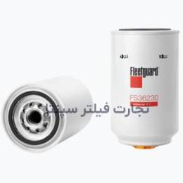  FS36230 فیلتر آبگیر گازوئیل