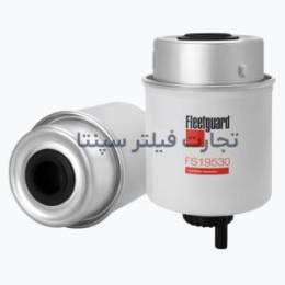 FS19530 فیلتر آبگیر گازويیل