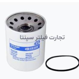  SFO 7394 فیلتر روغن جاندیر