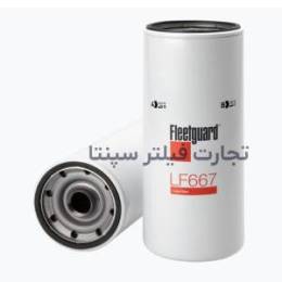  LF667 فیلتر روغن ولوو