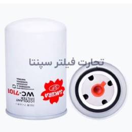  WC-7101 فیلتر آب ولوو