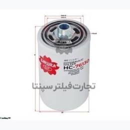 HC-76130 فیلتر گیربکس ساکورا