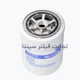 SFH 9342 فیلتر گیربکس بیل بکهو