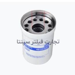  SFO 0836 فیلتر روغن تراکتور