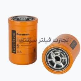  P179342 فیلتر گیربکس بیل بکهو