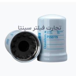  P550779 فیلتر روغن تراکتور